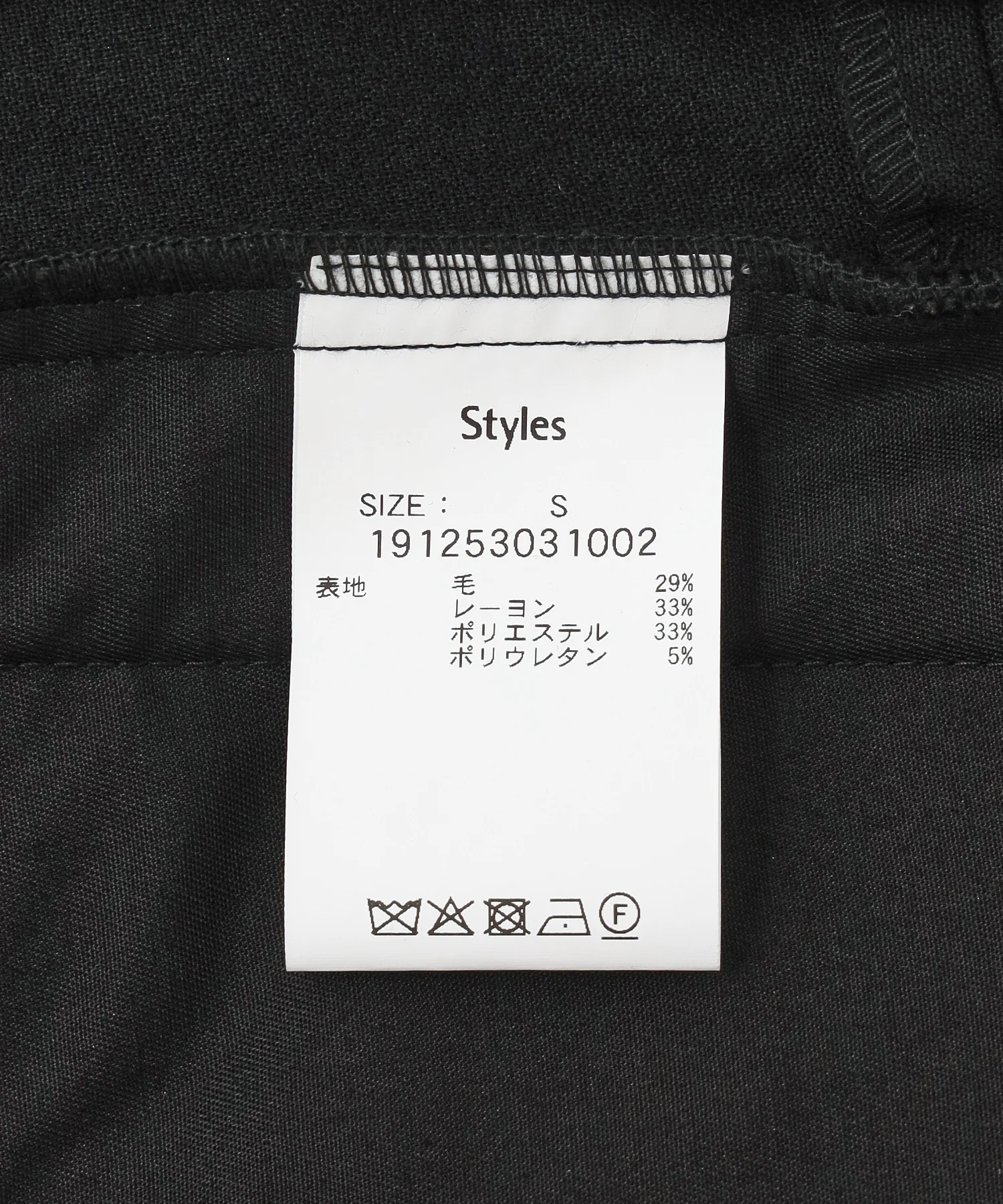 STYLES  St25FW-PT05 - Image 18