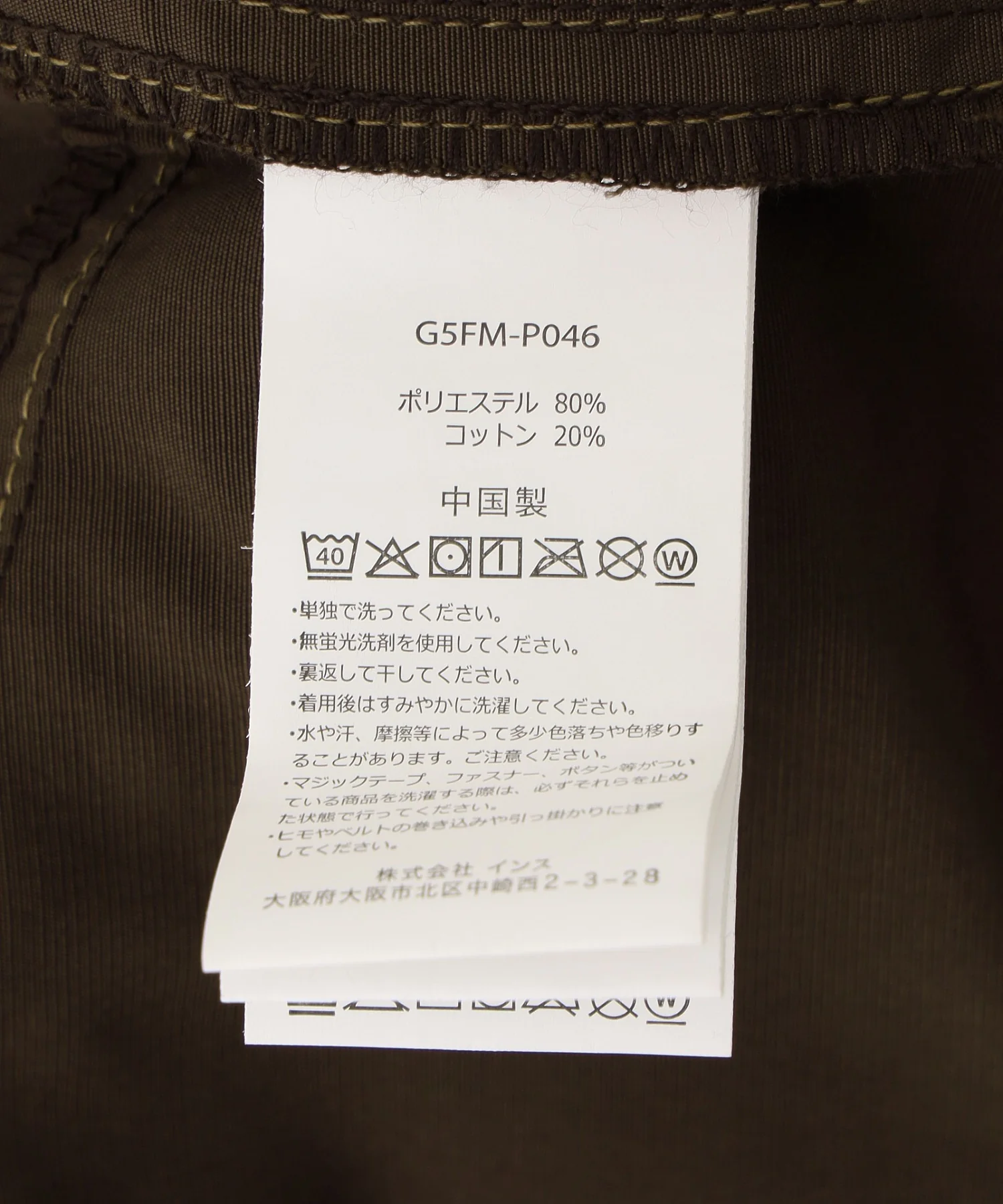 GRAMICCI/グラミチ/SALEM PANT G5FM-P046 - Image 9