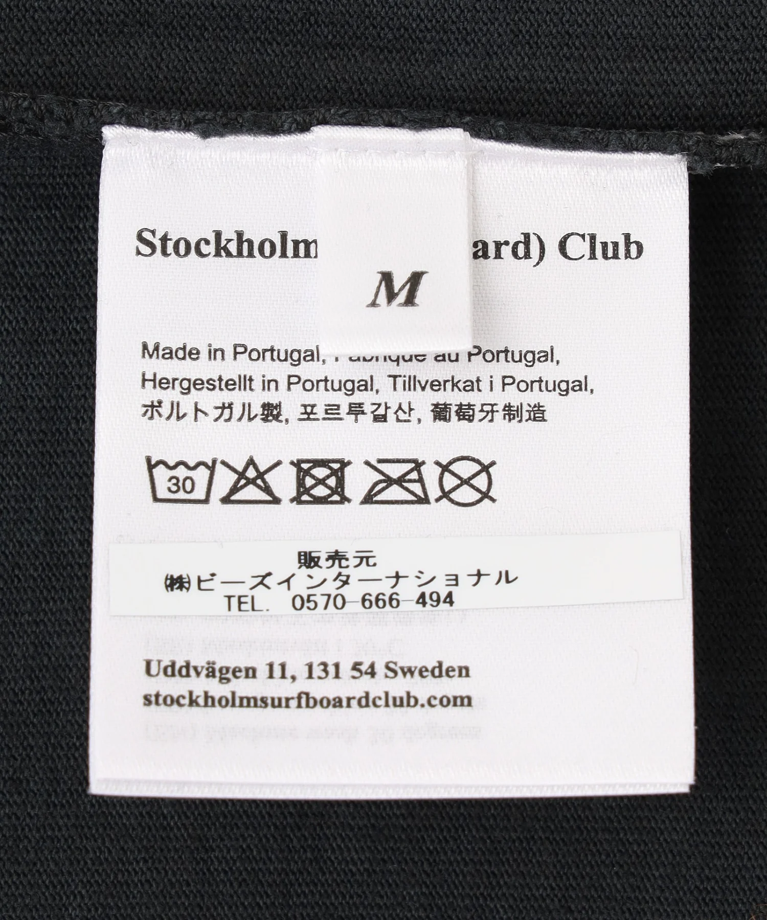 STOCKHOLM SURFBOARD CLUB/ストックホルムサーフボードクラブ/Greg U1000213 - Image 7