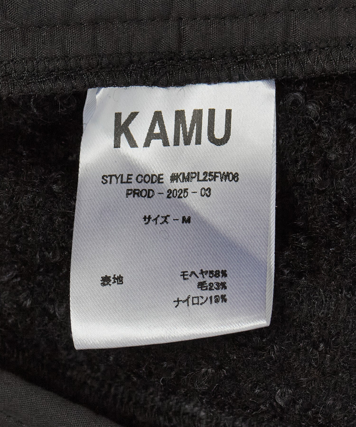 KAMU/カム/BOUCLE PANTS KMPL25FW6 - Image 9