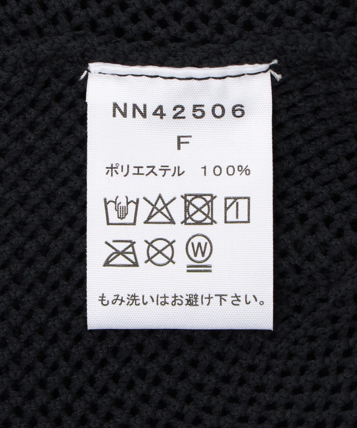 THE NORTH FACE/ザ・ノース・フェイス/AXION KNIT BEANIE NN42506 - Image 6