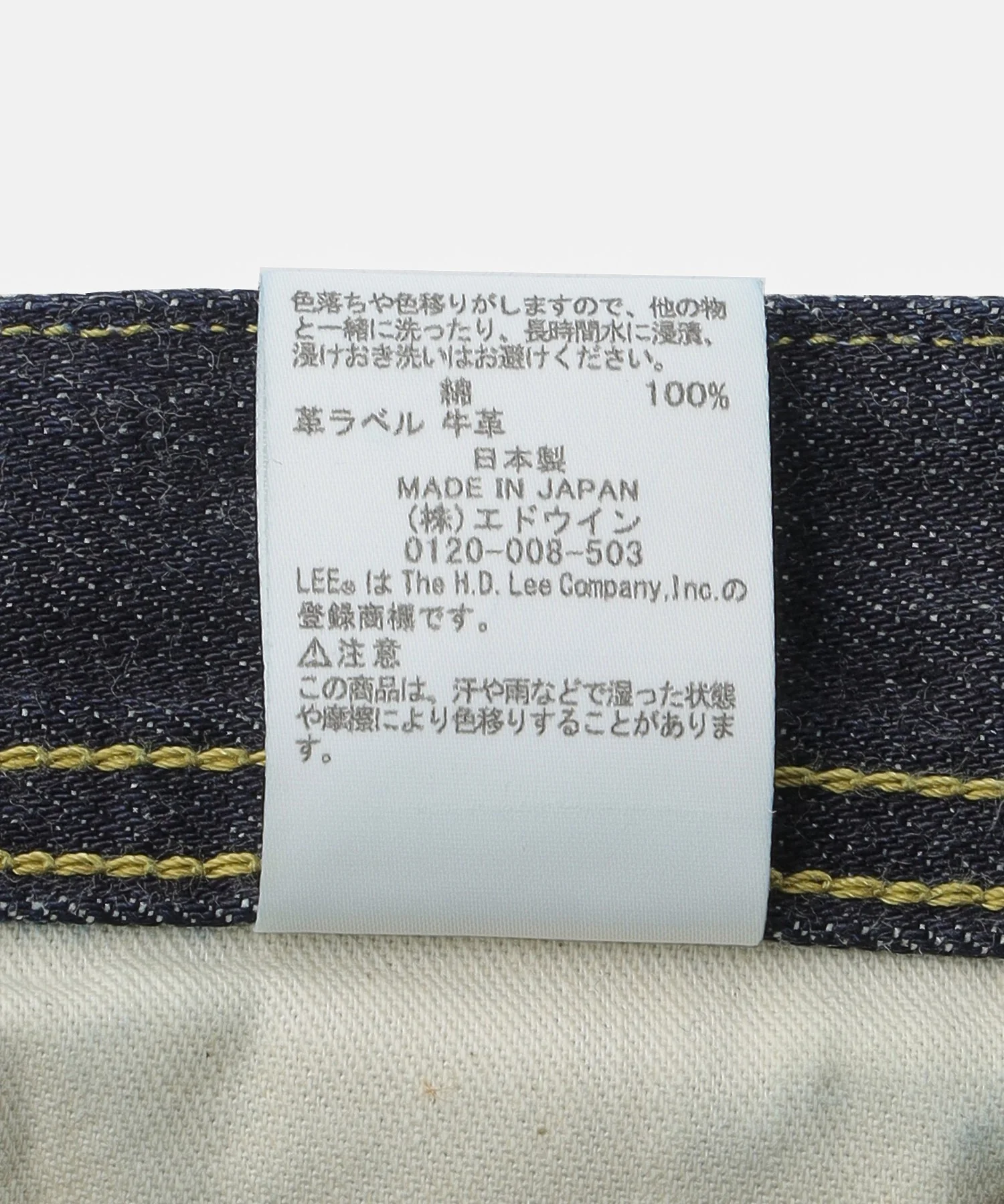 Lee/リー/WMNS COWBOY 101 LL1012-100 - Image 17