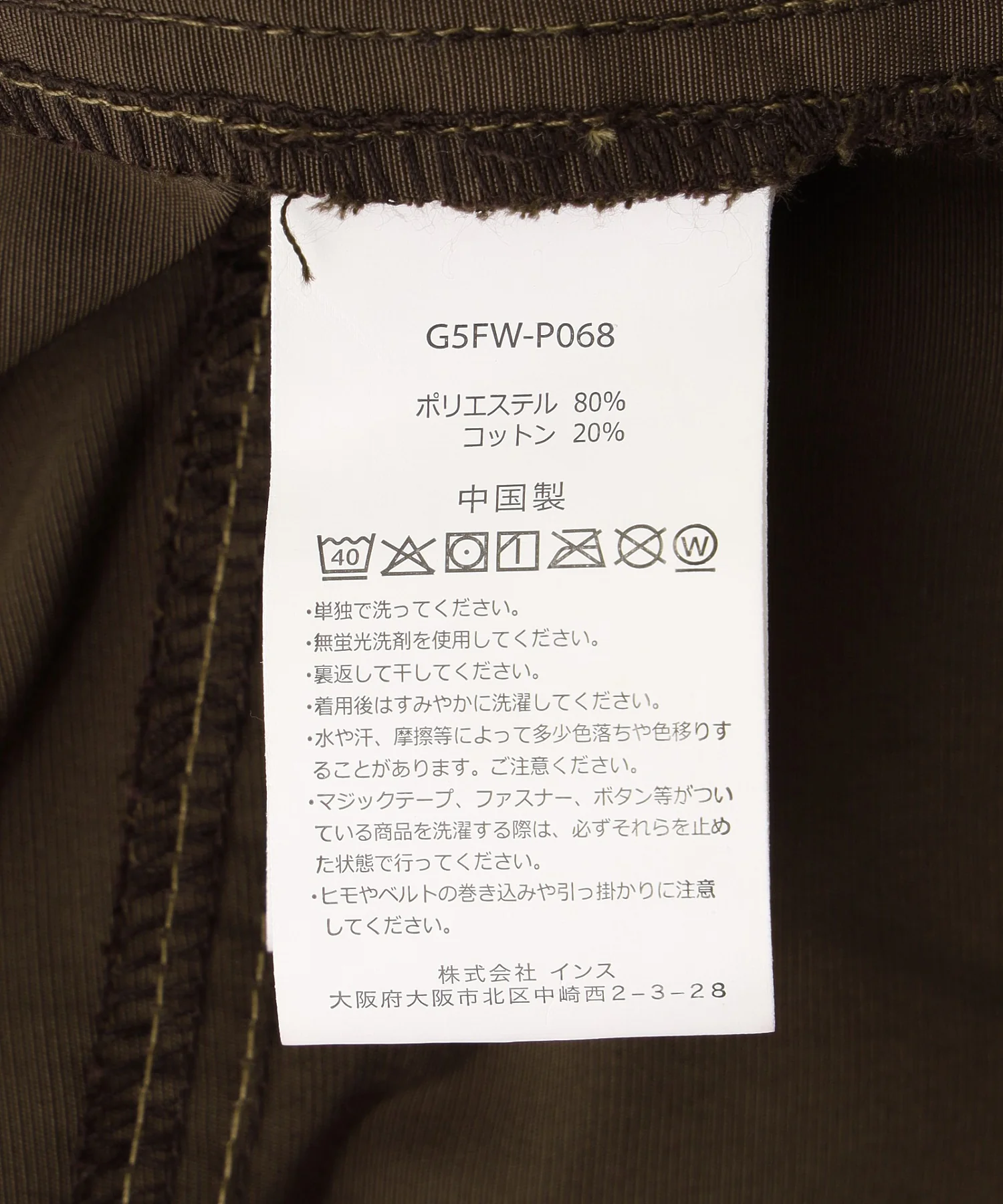 GRAMICCI/グラミチ/WS SALEM CARGO PANT G5FW-P068 - Image 12
