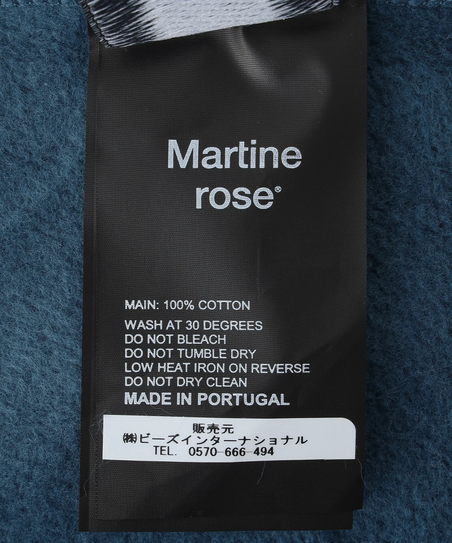 MARTINE ROSE/マーティン ローズ/WMNS COLLAGE HOODIE 697JE07605 - Image 10