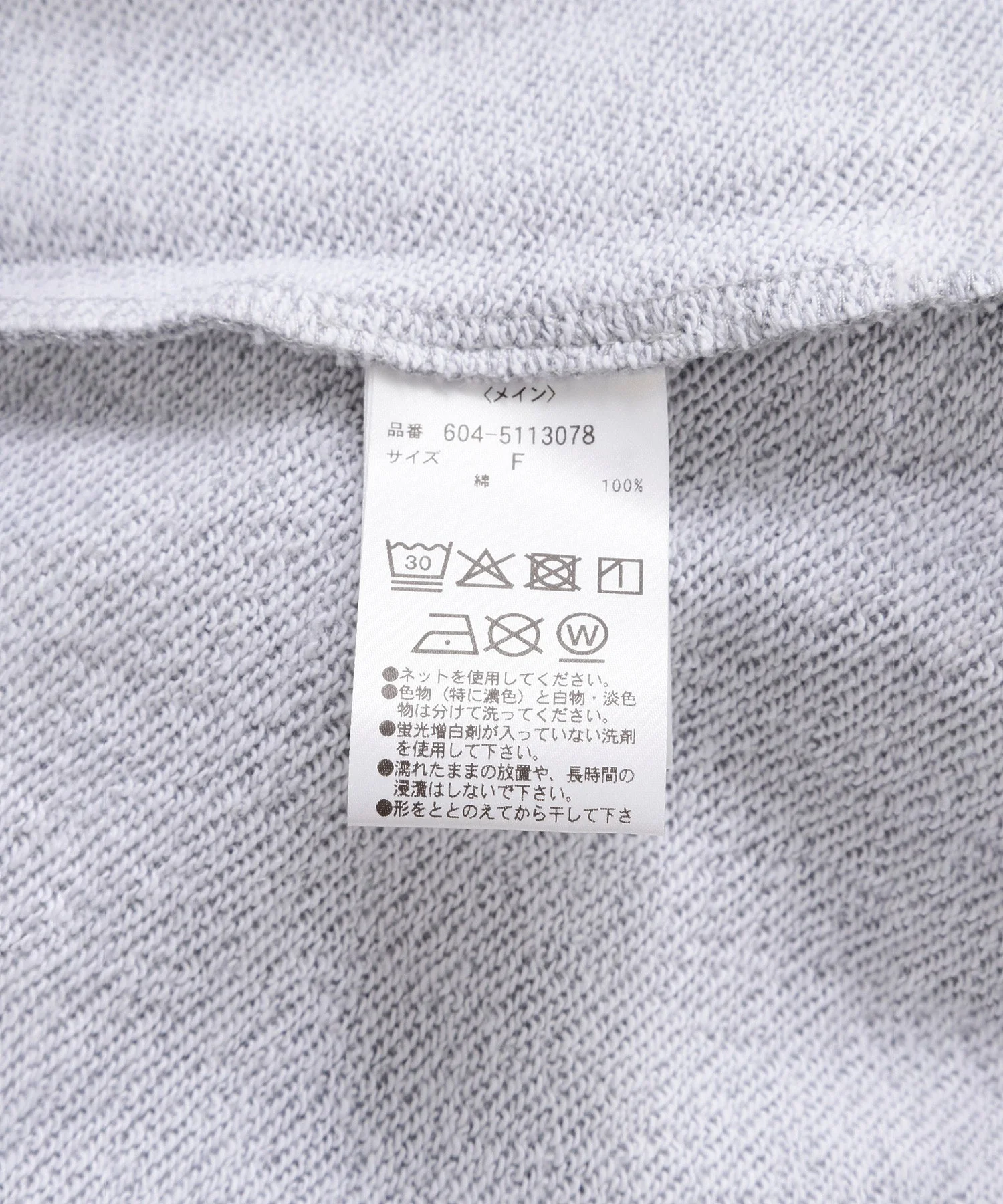 【WEB・一部店舗限定】フォトプリントスウェット - Image 21
