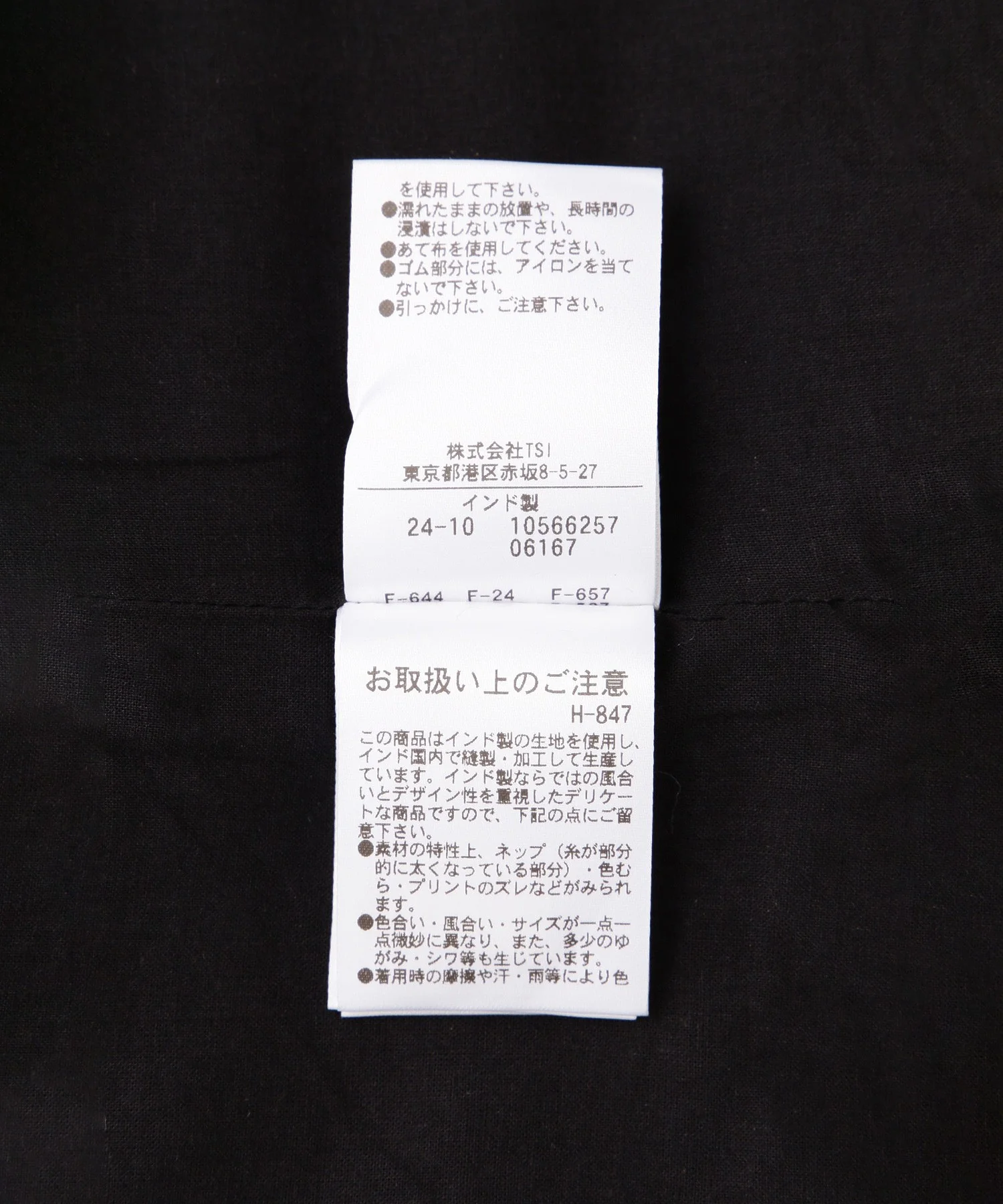 フラワーモチーフラメジャカードビスチェ - Image 13