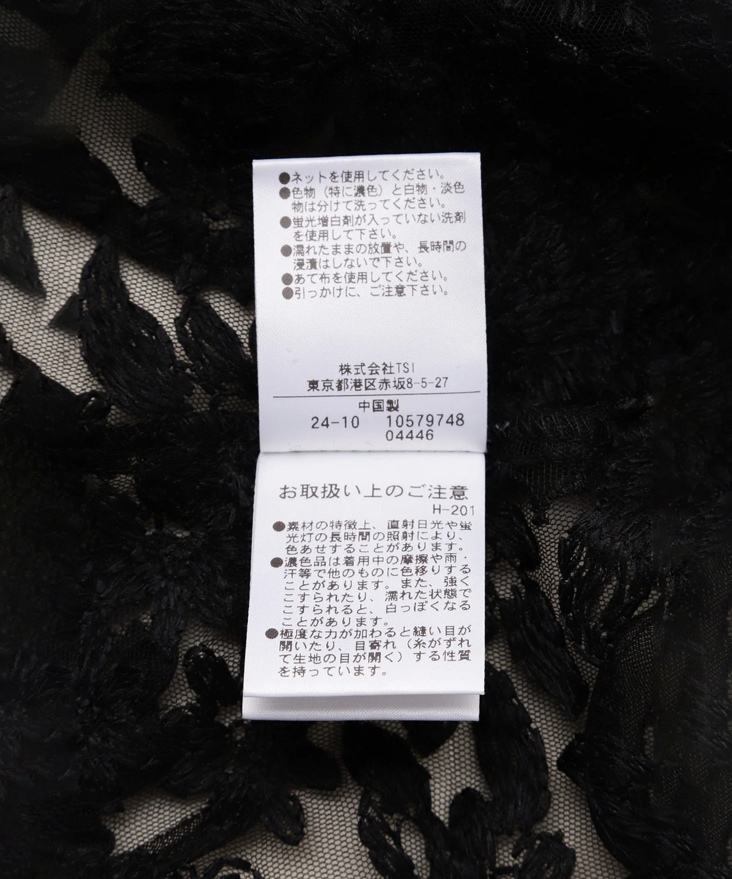 2WAYエンブロイダリーレースワンピース - Image 12