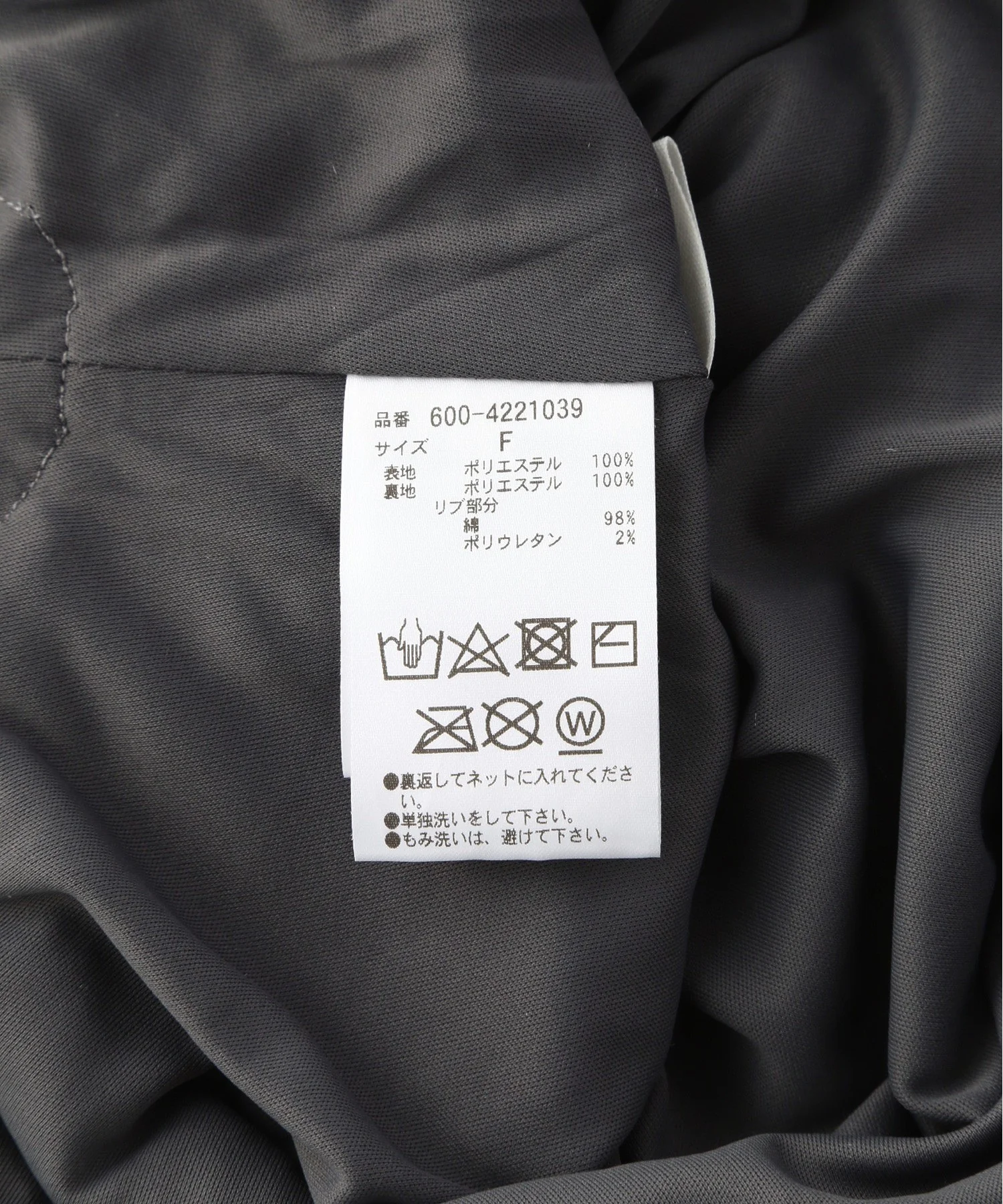 CREOLME/スパンコールボレロ - Image 20