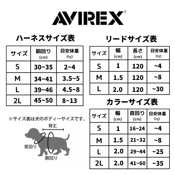 【AVIREX DOG WEAR】MA-1 スカーフ付 2L - Image 15