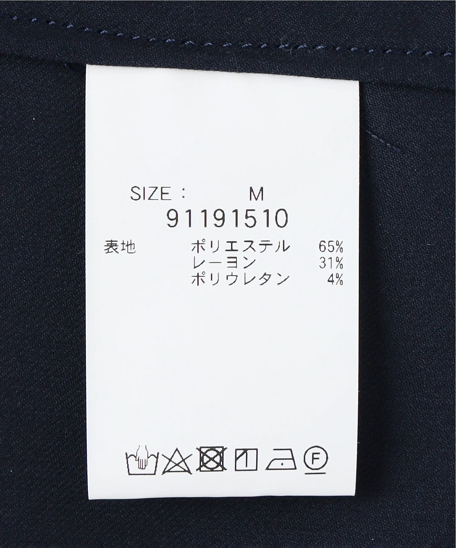 STYLES /スタイルス/2B TAILOR JACKET/12-11341 - Image 9
