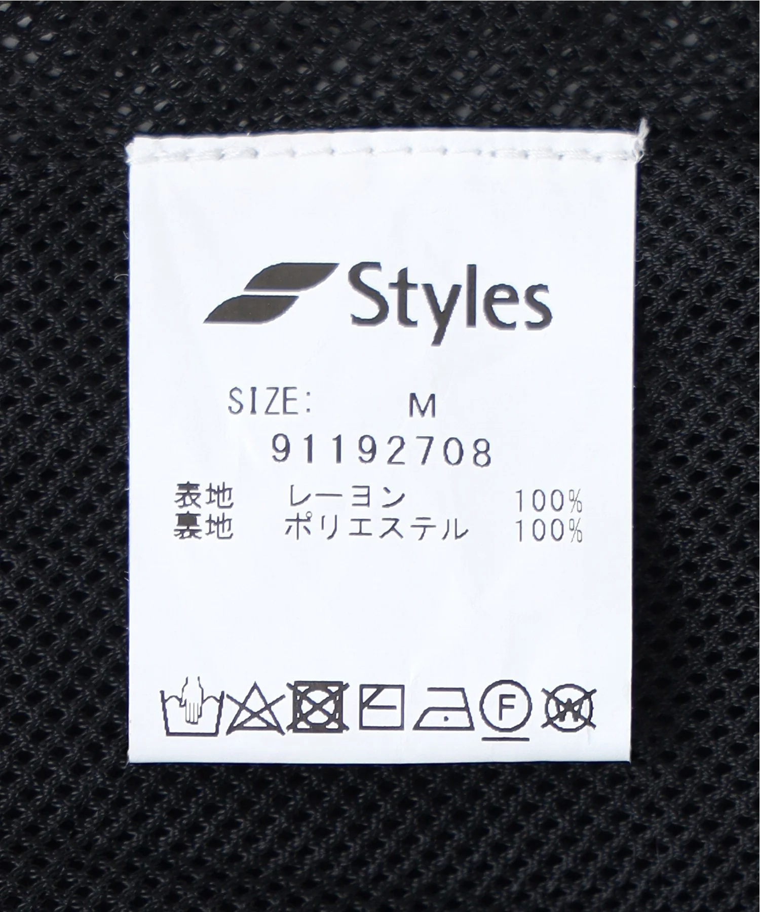 STYLES/スタイルス/SATAIN SHORT - Image 7